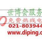 武夷山聚脲地坪,防腐蚀地坪-缩略图2